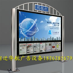 山南學校攜手44983.com 打造智慧校園宣傳欄，引領教育信息化新風尚